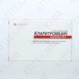 КЛАРИТРОМИЦИН таблетки, п/плен. обол., по 500 мг №10 (10х1)