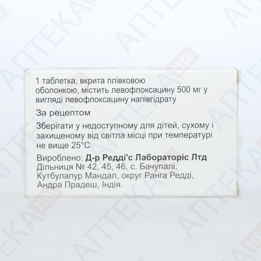 ЛЕВОЛЕТ таблетки, п/плен. обол., по 500 мг №10 (10х1) • Цены • Купить в  Киеве, Харькове, Черкассах • Доставка по Украине • Аптека Life