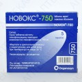 НОВОКС®-750 таблетки, п/плен. обол., по 750 мг №5 (5х1)