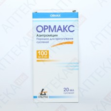 ОРМАКС порошок д/приг. сусп., 100 мг/5 мл (400 мг) по 20 мл в конт.