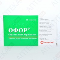 ОФОР® таблетки, п/плен. обол., №10 (10х1)