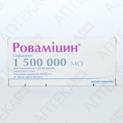 Ровамицин 1500000 МО №16