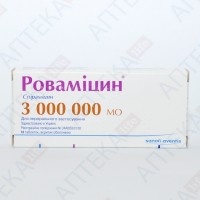 Ровамицин 3 000 000 МО №10