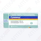 СУМАМЕД® таблетки, п/плен. обол., по 125 мг №6 (6х1)