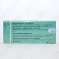 СУМАМЕД® капсулы по 250 мг №6 (6х1)
