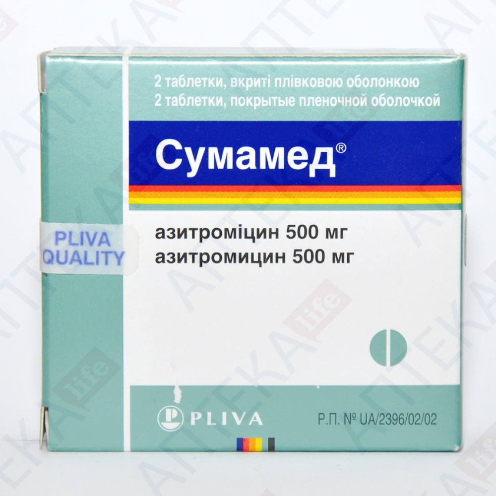 СУМАМЕД® таблетки, п/плен. обол., по 500 мг №2 (2х1) • Цены • Купить в  Киеве, Харькове, Черкассах • Доставка по Украине • Аптека Life