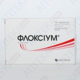 ФЛОКСИУМ® таблетки, п/плен. обол., по 500 мг №10 (10х1)
