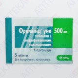 ФРОМИЛИД® УНО таблетки с модиф. высвоб. по 500 мг №5 (5х1)