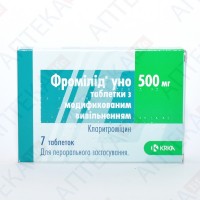 ФРОМИЛИД® УНО таблетки с модиф. высвоб. по 500 мг №7 (7х1)