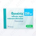 ФРОМИЛИД® таблетки, п/плен. обол., по 250 мг №14 (7х2)