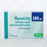 ФРОМИЛИД® таблетки, п/плен. обол., по 500 мг №14 (7х2)