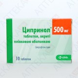 ЦИПРИНОЛ® таблетки, п/плен. обол., по 500 мг №10 (10х1)