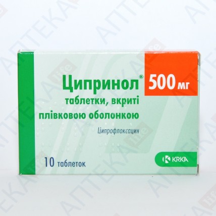 ЦИПРИНОЛ® таблетки, п/плен. обол., по 500 мг №10 (10х1)