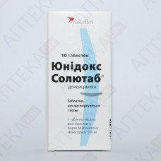 ЮНИДОКС СОЛЮТАБ® таблетки, дисперг., по 100 мг №10 (10х1)