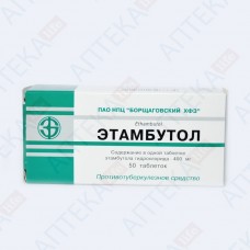 Етамбутол таблетки по 400 мг №50 (10х5)