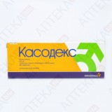 КАСОДЕКС таблетки, п/плен. обол., по 50 мг №28 (14х2)