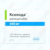 КСЕЛОДА® таблетки, п/обол. плен., по 500 мг №120 (10х12)