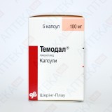ТЕМОДАЛ® капсулы по 100 мг №5 (1х5) в саше