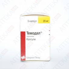 ТЕМОДАЛ® капсулы по 20 мг №5 (1х5) в саше