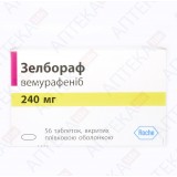 ЗЕЛБОРАФ таблетки, п/плен. обол., по 240 мг №56 (8х7)