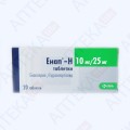 ЭНАП®-H таблетки по 10 мг/25 мг №20 (10х2)