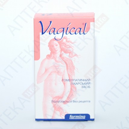 ВАГИКАЛЬ суппозитории вагин. по 150 мг №10 (5х2) в стрип.