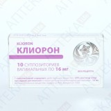 КЛИОРОН суппозитории вагин. по 16 мг №10 (5х2)