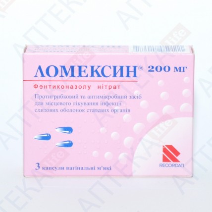 ЛОМЕКСИН® капсулы вагин. мягк. по 200 мг №3 (3Х1)