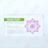 ТАМИСТОЛ® суппозитории по 0,015 г №5 (5х1)