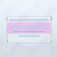 ФАРМАТЕКС суппозитории вагин. по 18,9 мг №5 (5х1)