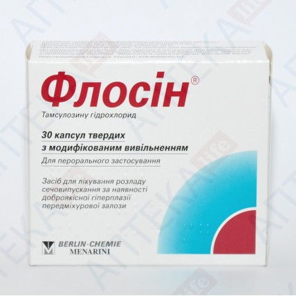 ФЛОСИН® капсулы тв. с модиф. высвоб. по 0,4 мг №30 (10х3)