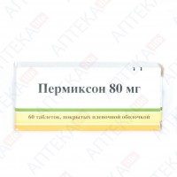 Пермиксон 80 мг №60