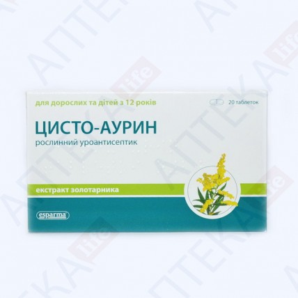 ЦИСТО-АУРИН® таблетки по 300 мг №20 (10х2)