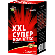 XXL Супер Комплекс з двох препаратів