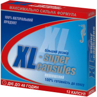 XL-Супер капс.300мг №12