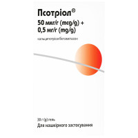 ПСОТРІОЛ гель 50 мкг/г/0.5 мг/г по 30 г у флак. з доз. пристр.