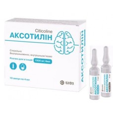 АКСОТИЛИН раствор д/ин., 1000 мг/4 мл по 4 мл в амп. №10