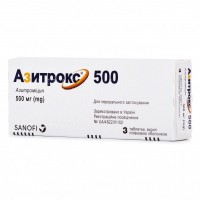 АЗИТРОКС® 500 таблетки, п/о, по 500 мг №3 (3х1)