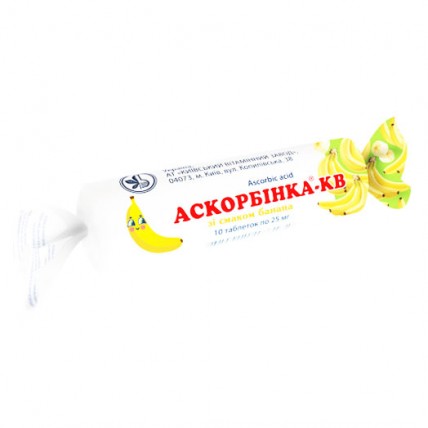 АСКОРБИНКА-КВ банан таблетки 25мг №10