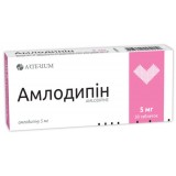 АМЛОДИПИН таблетки по 5 мг №30 (10х3)