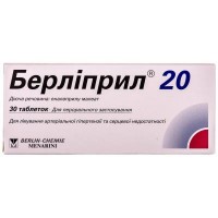 БЕРЛИПРИЛ® 20 таблетки по 20 мг №30 (10х3)