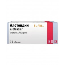 АЛОТЕНДИН таблетки по 5 мг/5 мг №30 (10х3)