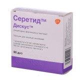 СЕРЕТИД ДИСКУС пор. д/інг., доз. 50мкг/100мкг 60доз (ОРАНЖ КАРД)