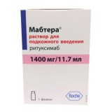 МАБТЕРА р-н д/ін. 1400мг/11.7мл №1 флак.АКЦИЯ