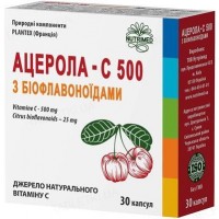 АЦЕРОЛА-С 500 с биофлавоноидами капсулы по 800 мг №30