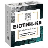 БИОТИН-КВ таблетки по 5 мг №30 (10х3)