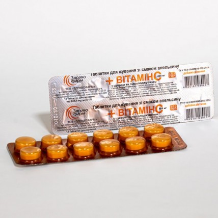 Витамин С таблетки для жевания №12 апельсин диетическая добавка