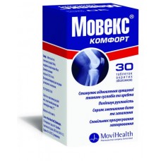 МОВЕКС КОМФОРТ таблетки №30 флакон
