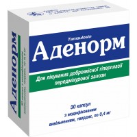 АДЕНОРМ капсулы тв. с модиф. высвоб. по 0,4 мг №30 (10х3)