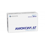 АМОКСИЛ® таблетки по 500 мг №20 (10х2)